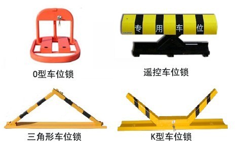 供应广州深雅车位遥控车位锁